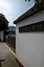 飯塚市立片島小学校（1533m）