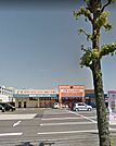 くすりのハッピー 川津店（481m）