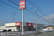 alzo（アルゾ） 飯塚幸袋店（1187m）