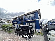 福岡県飯塚市鯰田：物件画像／株式会社トーマスリビング　飯塚店