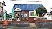 飯塚愛宕簡易郵便局（2660m）