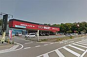 生鮮市場HIGHMART（ハイマート） 飯塚店（2399m）