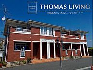 福岡県飯塚市横田：物件画像／株式会社トーマスリビング　飯塚店