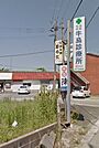 医療法人牛島診療所（998m）
