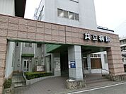 医療法人共立病院（1775m）