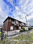 福岡県飯塚市小正：物件画像／株式会社トーマスリビング　飯塚店