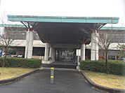 飯塚市役所 庄内保健福祉総合センターハーモニー（1924m）