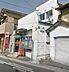 周辺：天道郵便局（718m）