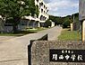 周辺：【中学校】君津市立周西中学校まで1560ｍ