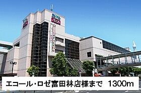 アミティエII 205 ｜ 大阪府富田林市寿町3丁目1-15（賃貸アパート1LDK・2階・42.86㎡） その17