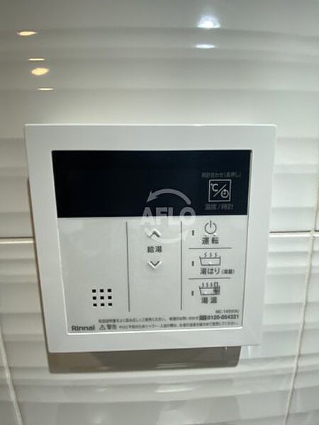 画像19:ファーストフィオーレ大阪城イースト　給湯器
