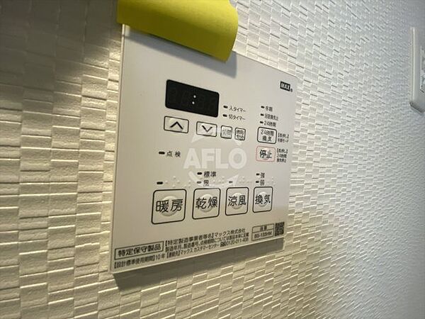 画像14:エステムコート谷町九丁目　浴室乾燥機
