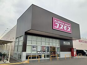 パステル 206 ｜ 大阪府阪南市黒田497番地3（賃貸アパート1LDK・2階・44.90㎡） その18