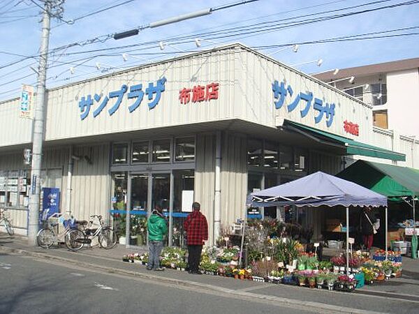 画像25:【スーパー】サンプラザ 布施店まで420ｍ