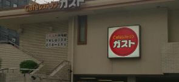 画像26:【ファミリーレストラン】ガスト大今里店まで699ｍ
