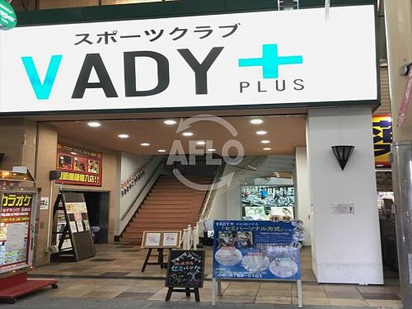 画像27:【ジム】VADY＋玉造店まで350ｍ