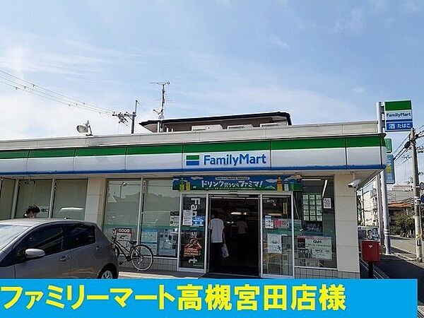 リヴェール　ヴィラ 212｜大阪府高槻市宮田町1丁目(賃貸アパート1LDK・2階・39.90㎡)の写真 その18