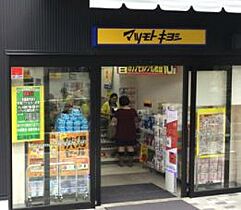 サンコート勝山  ｜ 大阪府大阪市生野区勝山南2丁目（賃貸アパート1DK・1階・27.80㎡） その24