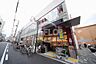 周辺：【スーパー】KOHYO 上本町店まで500ｍ