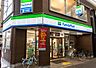 周辺：【コンビニエンスストア】ファミリーマート 東成しんみちロード店まで252ｍ