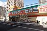 周辺：【ドラッグストア】ドラッグセガミ上本町店まで460ｍ