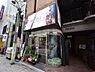 周辺：【インテリア】biotop ビオトープ 心斎橋店まで2042ｍ