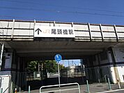 ＪＲ東海道本線　尾頭橋駅普通しか停まりませんが、8時台には10分に1本間隔で停車します。乗車してしまえば3分で名古屋駅へ。 800m