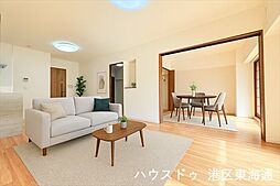 居間