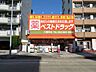 周辺：ベストドラック【ベストドラック　六番町店】営業時間9：30～20：00　六番1の交差点の近くにあるドラックストア。ナフコ熱田店の近くでオレンジ色の看板が目印です。小ぶりなお店ですが、必要なものはそ…