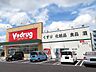 周辺：Ｖ・drug 宝神店営業時間9：00～21：00　　化粧品や薬品、食品だけでなく、お弁当も販売しています。ビールの品揃え豊富なことや清涼飲料水も買い求めやすくなっています。 410m