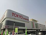 東京インテリア名古屋本店。【営業時間】平日10