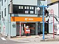 名古屋六番町郵...