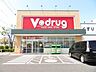 周辺：V・ドラッグ宝神店【営業時間：9:00〜21:00定休日：なし駐車場：あり最寄り駅：名古屋臨海高速鉄道あおなみ線「稲永駅」から徒歩約17分古紙回収、証明写真機もあります】 760m