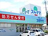 周辺：ドラッグスギヤマ入場店【ドラッグスギヤマ入場】営業時間10：00～21：00（薬局調剤は日祝休み）駐車場23台完備。薬剤師さんに相談してお薬が買えるので安心です。生活用品から薬や化粧品まで品揃えも…