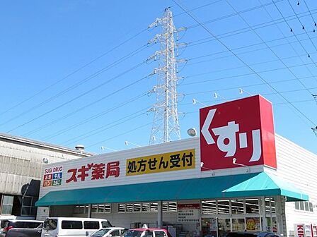 スギドラッグ砂美店 スギ薬局砂美店【スギ薬局砂美店】営業時間9：00〜22：00（薬局調剤は時間帯が異なります。土日祝休み）医薬品の他に食品やお酒などを販売。お得を実感してもらえる多彩なキャンペーン…