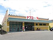 ナフコ宝神店営業時間9