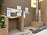 その他：ゴミ回収場所