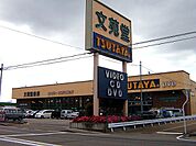 文苑堂 TSUTAYA清水町店（800m）