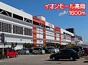 イオンモール高岡（1600m）