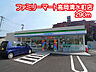 周辺：ファミリーマート高岡清水町店（290m）