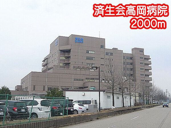 画像19:済生会高岡病院（2000m）