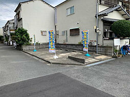 物件画像 喜連西1丁目