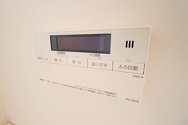 リジュール　オオタC 216｜富山県富山市太田(賃貸アパート2LDK・2階・50.81㎡)の写真 その14