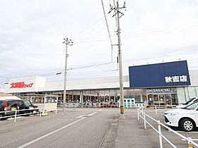 富山県富山市中川原184番地（賃貸アパート1LDK・1階・33.39㎡） その16