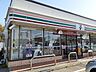 その他：セブンイレブン富山インター南店まで500m