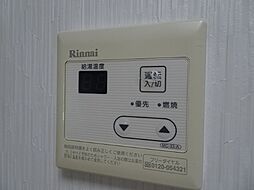 内装