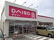 ダイソー富山向新庄店まで1700m