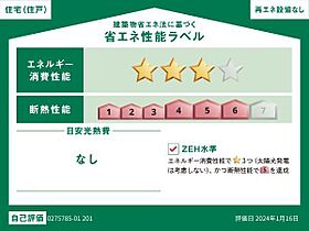 エターナルガーデンI  ｜ 長崎県大村市諏訪１丁目（賃貸アパート1LDK・2階・44.32㎡） その21