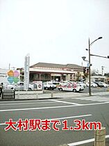 エクセデール　I  ｜ 長崎県大村市徳泉川内町（賃貸アパート1LDK・1階・45.82㎡） その20