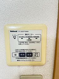 内装
